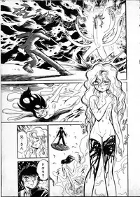 [Hasegawa Yuuichi] Doura