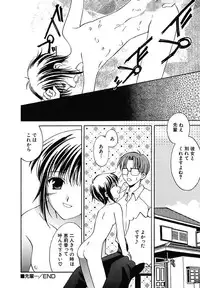 [Phoenicia Masako] Onna no Ko Zukan [Digital]