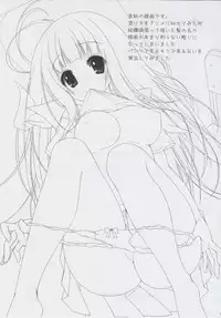 (C82) [Piyoproject (Hatori Piyoko)] Inshiteeru (Hyouka)