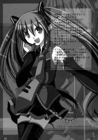 (C73) [Koito Sousakusho (Hinata Mutsuki)] MiX:XiM (VOCALOID) [English] [AngryFoxScans]