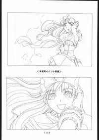 (一般画集) [TOPCAT] 書籍 [ぼうのうと 原画集 サークルぼうのうと] ZAP! THE MAGIC 原画集