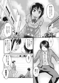 Namaiki! 2018-02 [Digital]