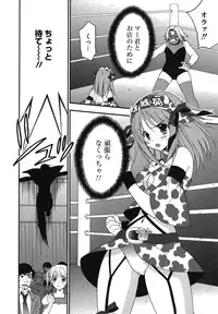 [Inoue Toshiki+Mario Kaneda] Rabian Ekusutasu Vol.01