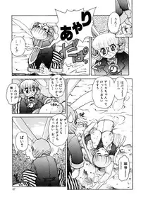 [Juubaori Mashumaro] ALICE First