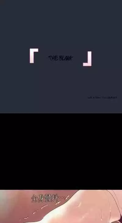 A Wonderful New World ch. 101-125