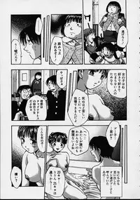 [Kirara Moe] Biyou Nyuueki | Be Your New'ake