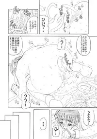 [Pretty Dolls] PULP Soushuuhen 2 (Street Figher)