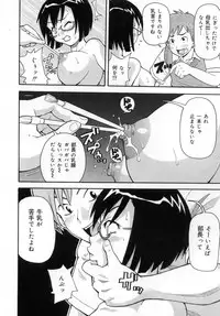 [John K. Pe-ta] Muchi Muchi!! Monzetsu Fever