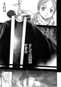 [Studio Tar (Kyouichirou)] Patapata Rosine!! (Berserk) [Digital]