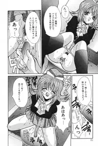 [Oyama Yasunaga] Oyaman