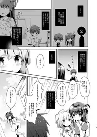 Osananajimi de Koibito no Kanojo to Hajimete no XXX