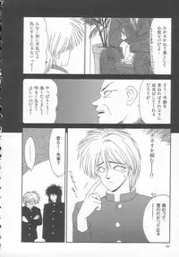 [Ikoma Ippei] Sentensei Dorei - Onna Kyoushi Hen