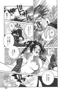 [Yuuki Mitsuru] Lovers