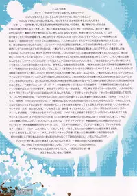 (C86) [Tokyo Continent (Kurasawa Kyosyo)] 5179