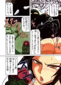 [Touyu Stand (Touyu Black)] Agent Kuroki -Hahanie Rinbu- [Digital]