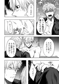 Leucocyte no Fuan Zairyou