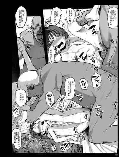 Chibi Mesu Enkou Nisshi