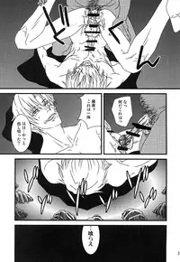 (Ou no Utsuwa 2) [Toriwasabi (Mimoza)] Tabechaitai no (Fate/Zero)