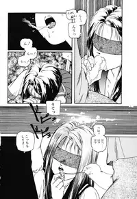 [Protonsaurus] The Usotsuki