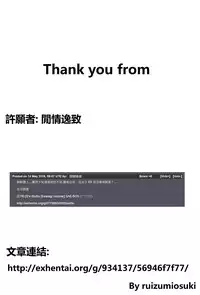 (C78) [G's Studio (Kisaragi Gunma)] SAE-BON (Amagami) [Chinese] [最愛路易絲澪漢化組]