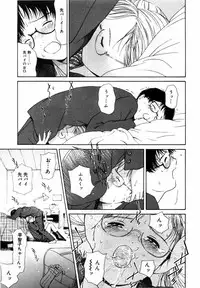 [Hamada Yutaka] Honjitsu no Sachiko-san