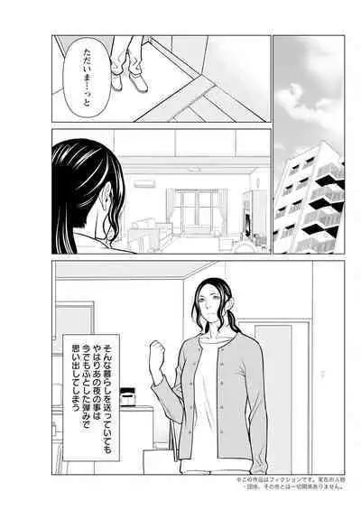 Action Pizazz 2024-01