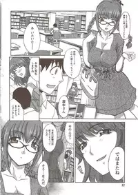 COMIC Doki! Special 2009-11