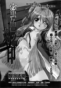 COMIC MEGAPLUS 2007-11 Vol. 49