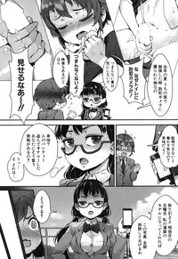 COMIC MILF 2015-12 Vol. 27 [Digital]