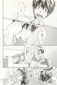 [Sakana Tomomi] Itsumo 3-nin Issho de ne?