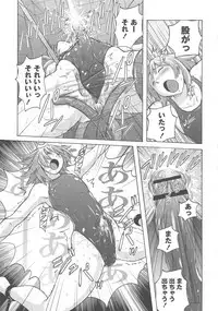 Micchaku Seiheki Pitapita Kyouei Mizugi Selection