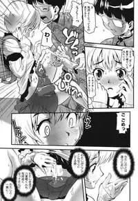 [uirou] FAMILY JUICE [Digital]