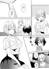 [Blitzkrieg (Himeno)] Sonojo, Shotacon ni Tsuki