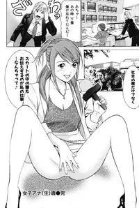 COMIC Hana-Man vol.11 [2006]