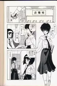 seek[utatane hiroyuki]