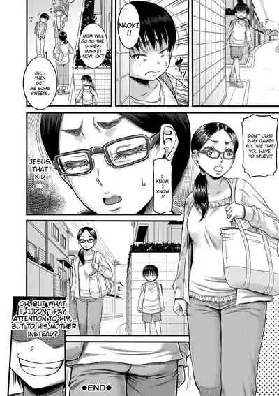 [Narushima Godou] Hound (Mama Kari) [English] {Exo Subs} [Digital]