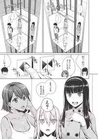 COMIC Shingeki 2017-06 [Digital]