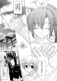 [Saegusa Kohaku] Imoten [Decensored]