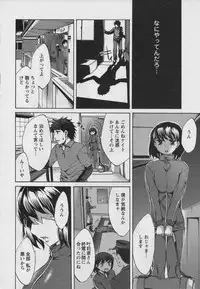 [Emua] Offline Game Vol.1