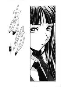 [Fuuga] Yuuwaku no Tobira - Door of Invitation