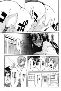 COMIC Purumelo 2009-06 Vol. 30