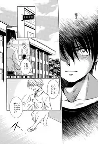 [Kanou Ryuuji] Mahou no Jikan