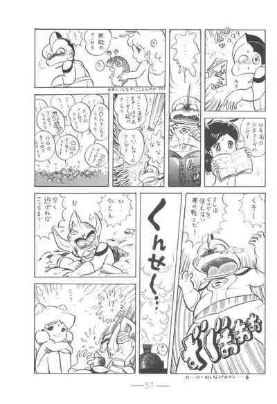 Cybele Vol. 6