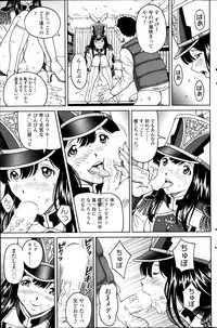 COMIC SIGMA 2014-03 Vol.78