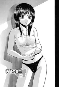 [Maakou] Tenshitachi no Heya