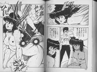 [Minor Boy] Keiko Sensei no Kagai Jugyou - Keiko Sensei Series 1