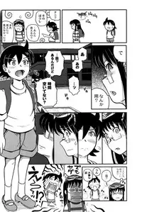 [Kirie Masanobu] Mahou Shoujo Magical Yukatan ~BehEMotH3~ [Digital]