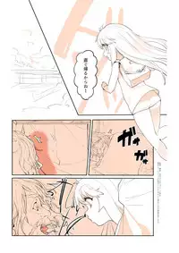 [Ohisashiburi] Purukura