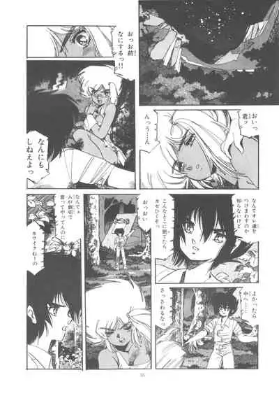 (C29) [Molten Club (Aran Rei)] Washi Jaa!!