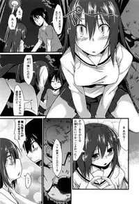 [Kunugi Uzura] Imo Kano Bitch